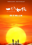 树海村
