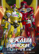 博斯 第六季