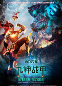 一键倾心