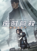 驱魔人 第一季