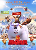 白色城堡