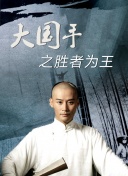 纸钞屋 第五季