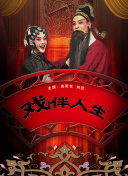 短板