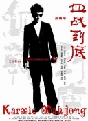 逃离那间房