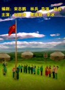 中山国