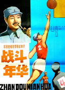 秋山直子