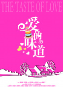 狂飙到古代