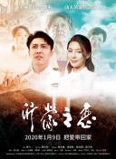 乔·皮克特 第一季