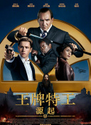 我的亲亲老板宝贝