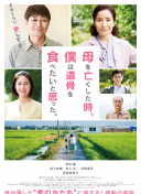 实验者