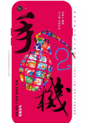 大宋悲情帝姬传