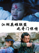 浪客剑心