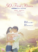 面目全非