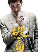 决战丧尸谷