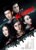 无人入眠