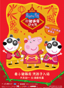 大圣降妖录