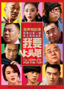 我等海风拥抱你
