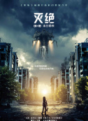 政宗君的复仇