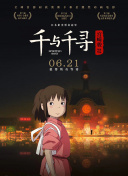 西游之问道