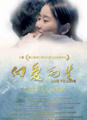 暗恋·橘生淮南