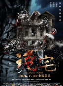 对不起，我爱你