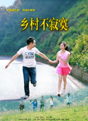 因为你如此耀眼