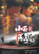 海军罪案调查处：洛杉矶 第十四季