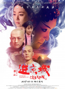 怪你过分美丽
