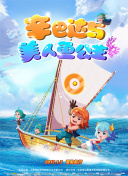 森川