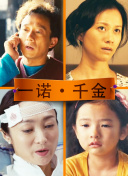 岡田夏里