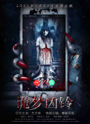 精灵梦叶罗丽X光浮尘