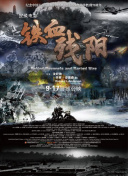 中山美穗