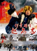 春天里的人们