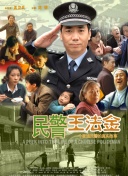 佐贺偶像是传奇 卷土重来