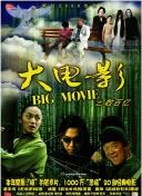 良辰美景又逢君