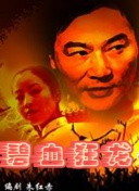 爱吃拉面的小泉同学 2016新春SP