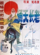 夏威夷冲浪女孩