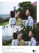 蓬莱间