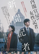 我凭本事单身