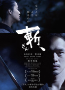 狄仁杰之幽兵借路