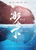 开局无敌大仙尊