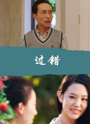 输不起