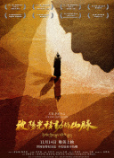 未来的太阳