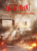 我要和你做兄弟