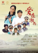 县界