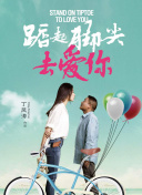 克隆天王