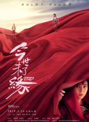 2023斯诺克英国公开赛 第3轮 袁思俊VS侯赛因·瓦菲