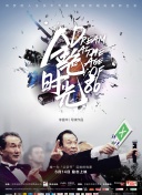 鲭鱼罐头