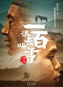 家族