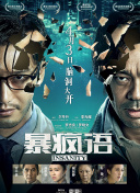 奉旨宠君